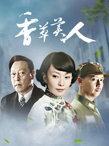 是依酱吖 – 专属护士 [38P 81MB]